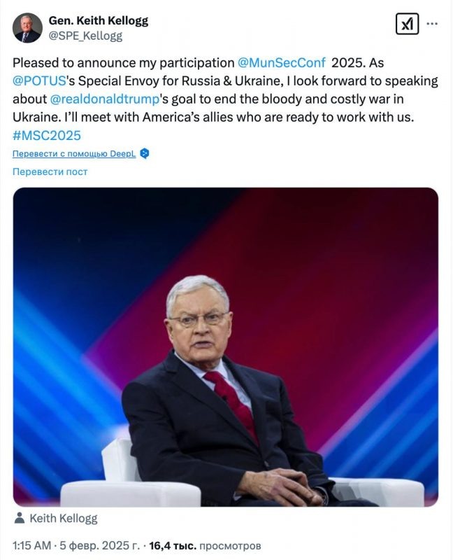    Спецпредставитель Трампа Кит Келлог, скорее всего, уже 14 февраля передаст Зеленскому конкретные инициативы США по заключению мира.