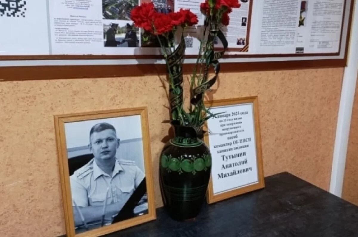    Опубликованы фотографии с похорон капитана полиции в Ярославле