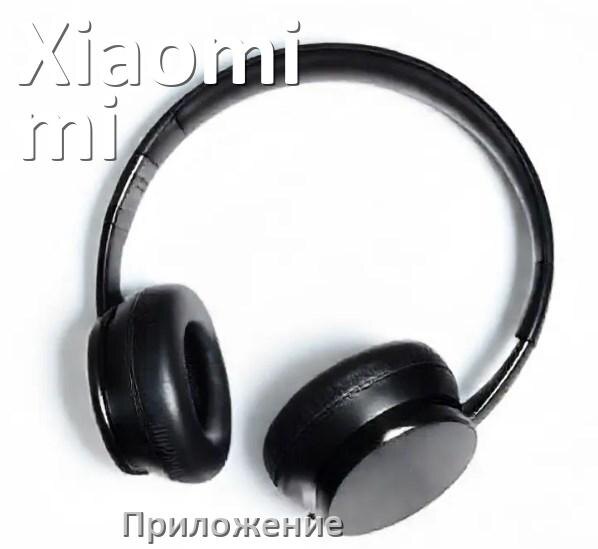 
Приложение для наушников Xiaomi mi Buds 6 Active для подключения, настройки, управления