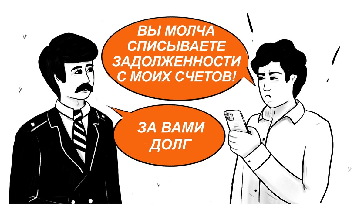 Нарушение порядка взыскания с физического лица: ст. 46 НК РФ
Нарушение порядка взыскания с физического лица: ст. 46  НК РФ
Нарушение порядка взыскания с физического лица: ст. 46  НК РФ

