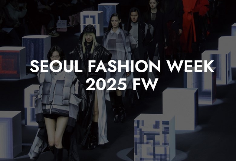 Фото: Оргкомитет Seoul Fashion Week