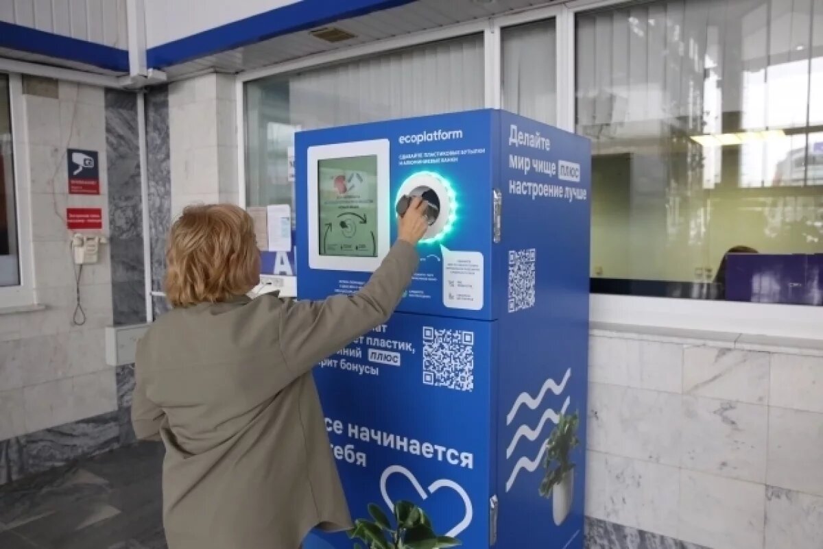    На вокзале Волгограда выросла популярность фандоматов в 2024 году