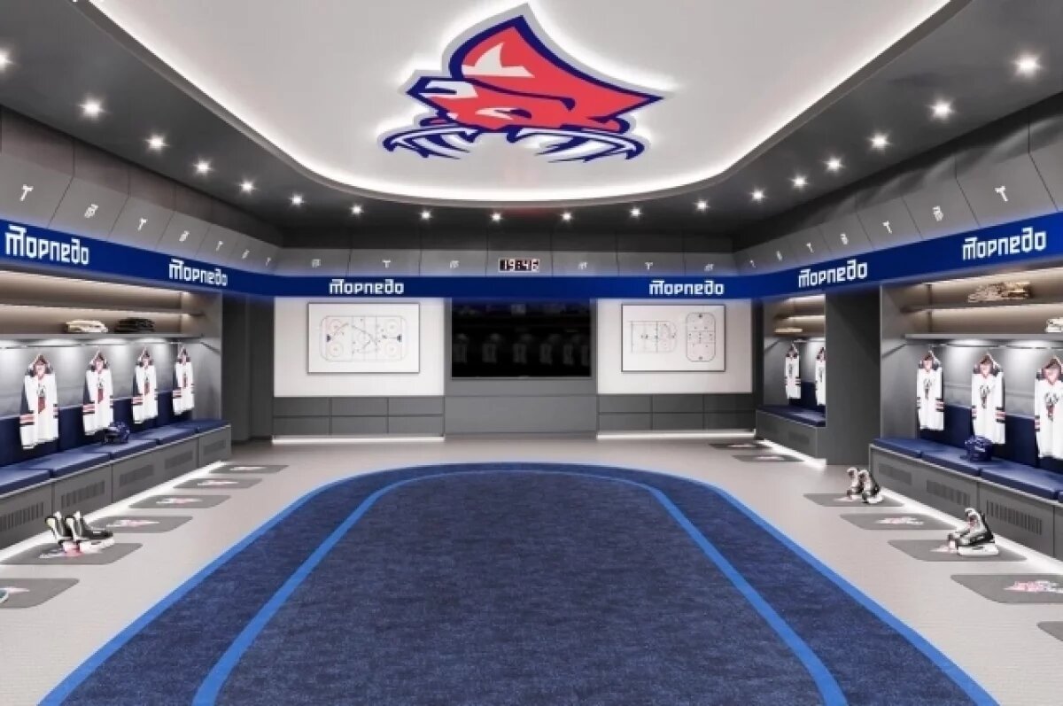    Какими будут раздевалки «Торпедо» в ледовом дворце, показали нижегородцам