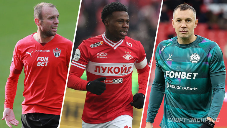    Денис Глушаков, Квинси Промес и Артем Дзюба.Федор Успенский, Александр Федоров, Дарья Исаева