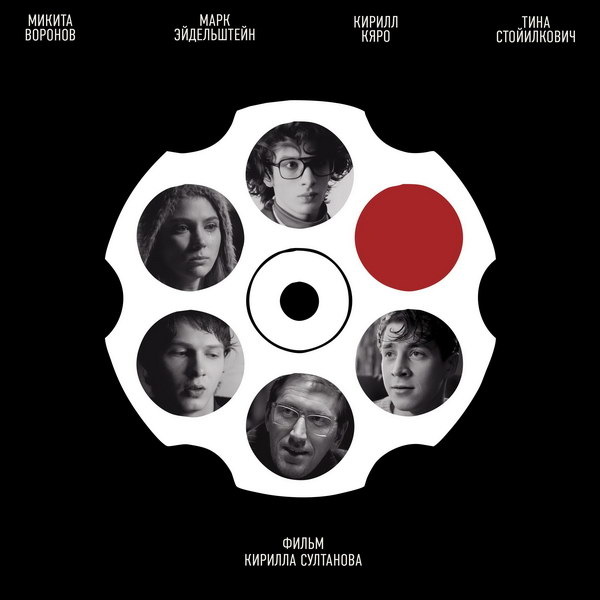     Криминальная драма «Наступит лето» с Марком Эйдельштейном выйдет в российский прокат в марте