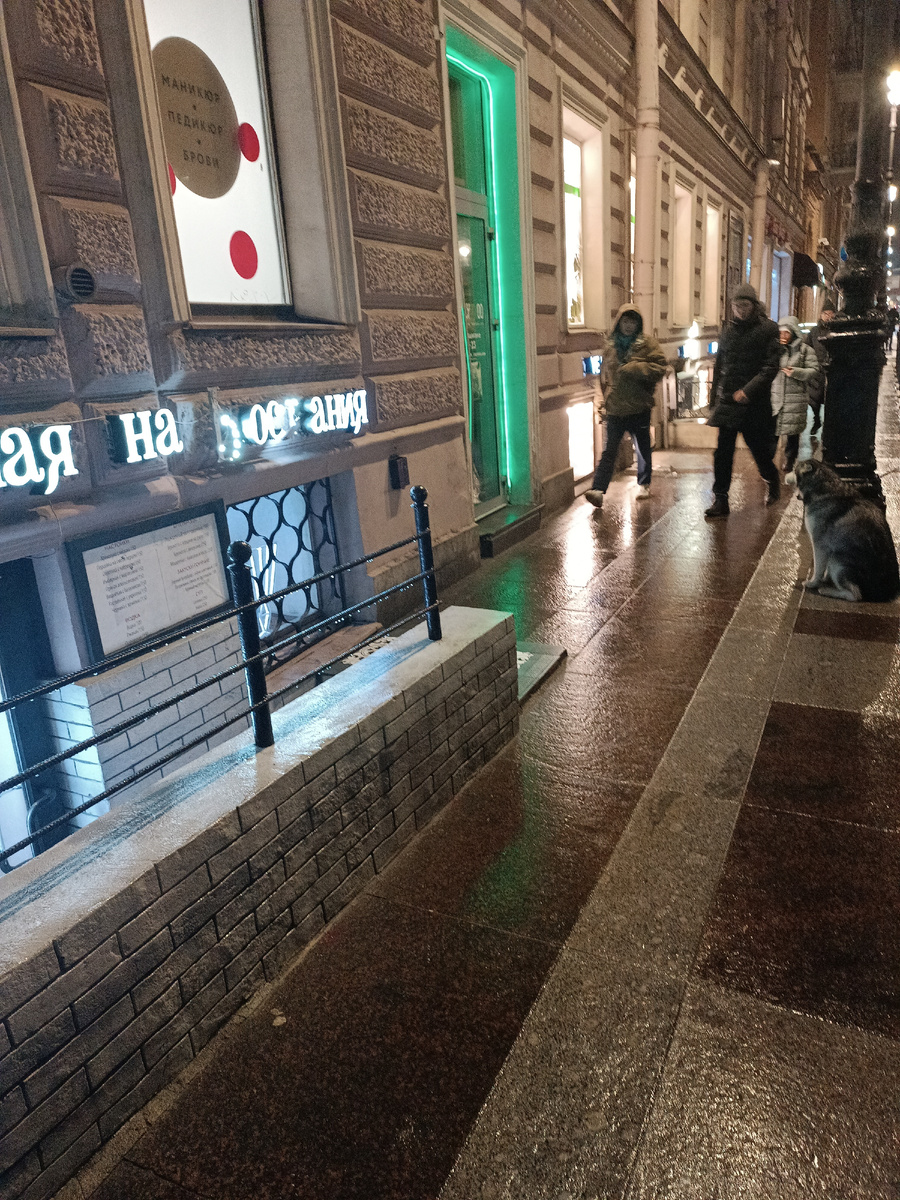 Собственно путь !)