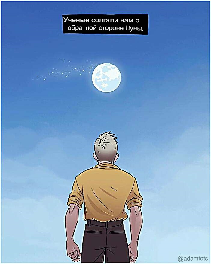 Листайте галерею, чтобы прочитать комикс целиком.