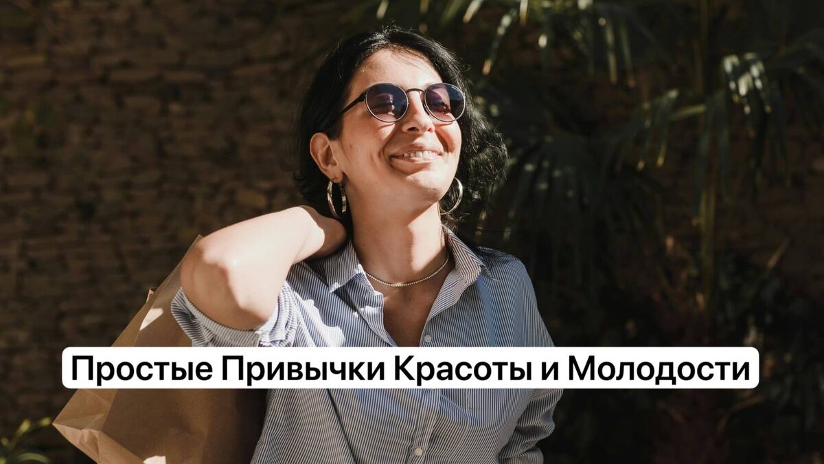  Источник: www.pexels.com