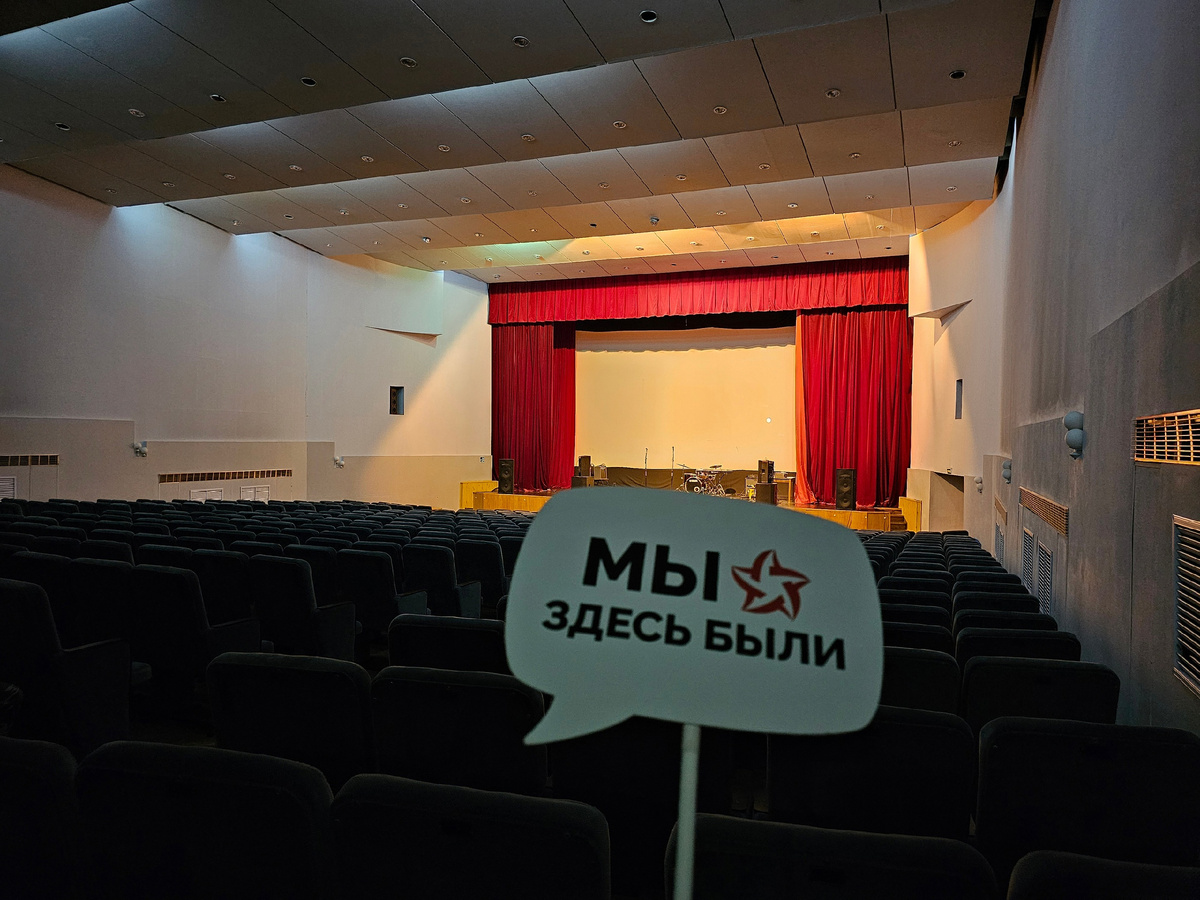 Сцена в ожидании музыкантов