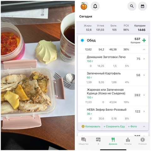 Обед. Курица с картофелем запеченные в "рукаве", лечо домашний, зефир и чай.