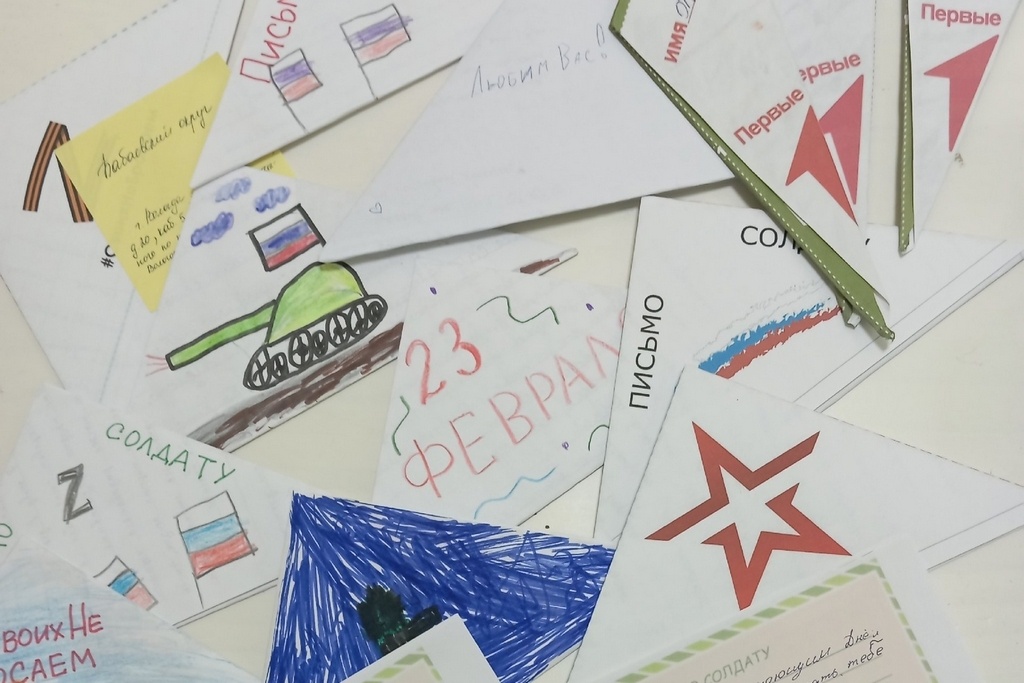    Подарки и поздравления к Дню защитника Отечества собирает областной Детский совет. Это самодельные открытки, письма, сладости, средства гигиены.