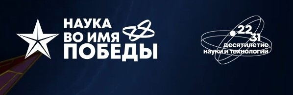Всероссийский проект походы первых
