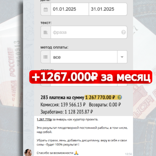 Отчеты партнеров