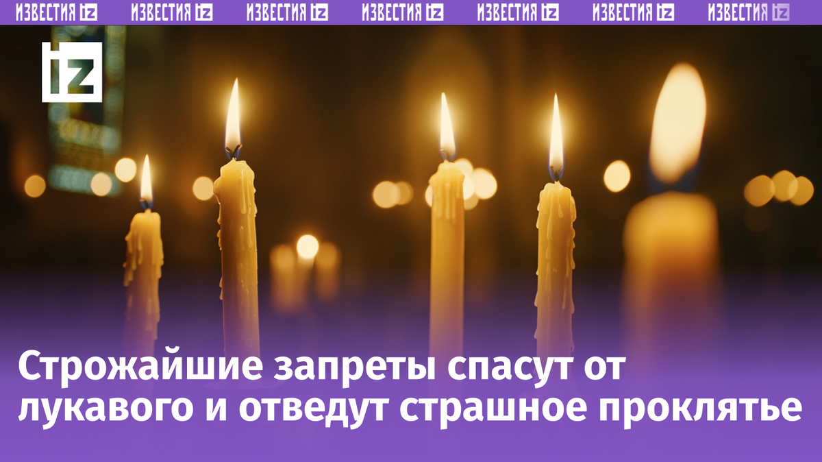 Изображение сгенерировано ИИ © «Известия»