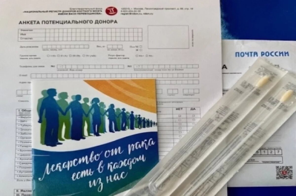    Донорами костного мозга стали 45 белгородцев в 2024 году