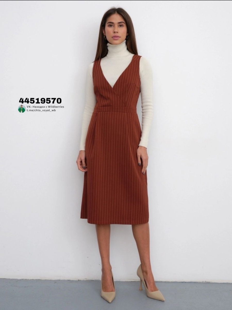 Сарафаны с Вайлдберриз