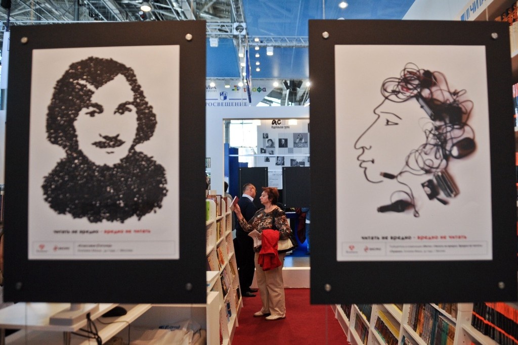    Фото © Шеметов Максим / ТАСС