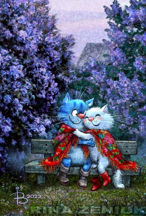 очаровательные коты Рины Зенюк