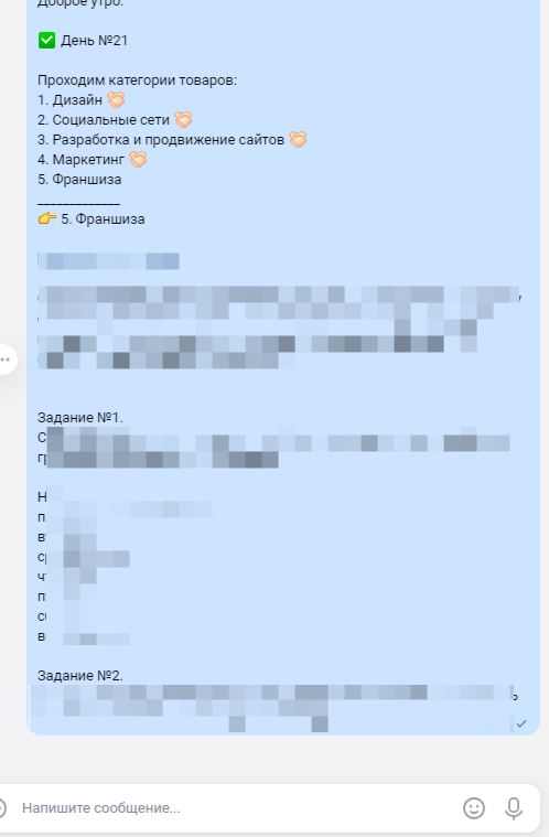 Франшиза рекламное агентство TiAR 