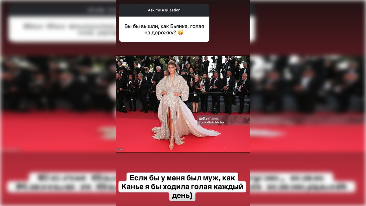 Фото: соцсети Виктории Бони