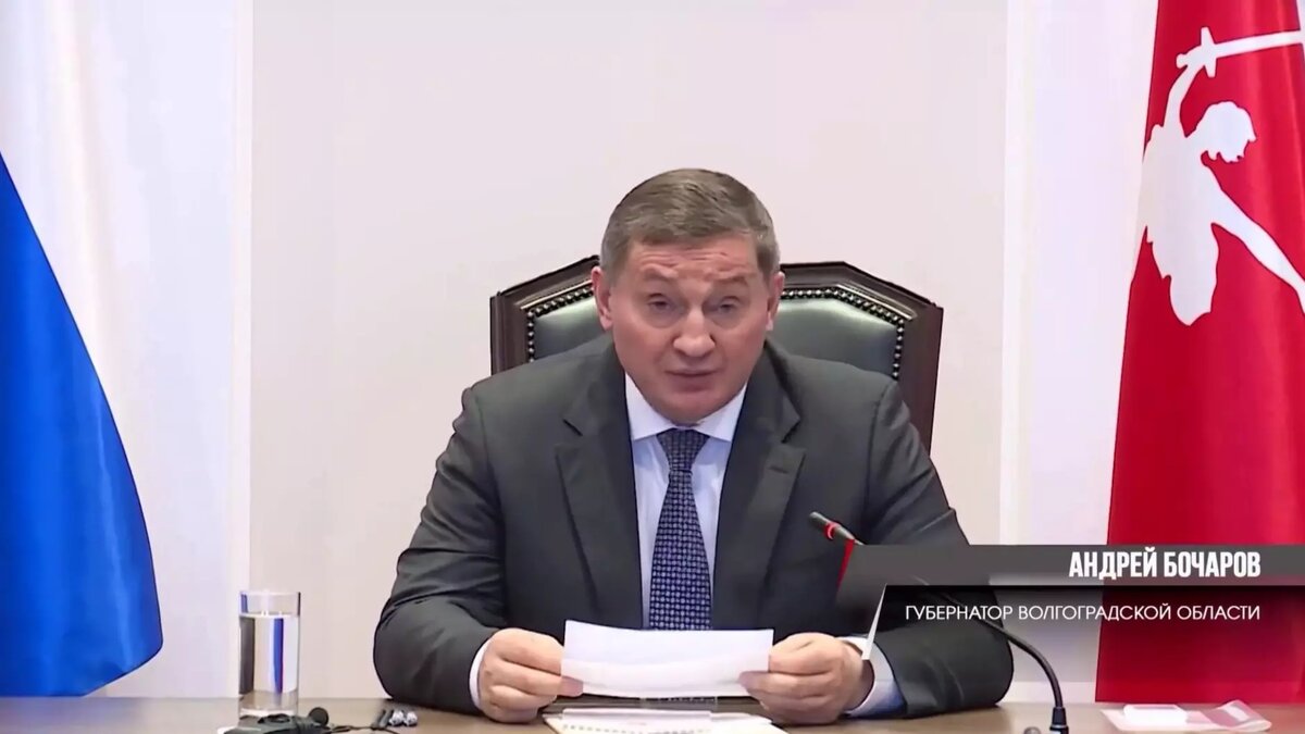     Источник: novostivolgograda.ru