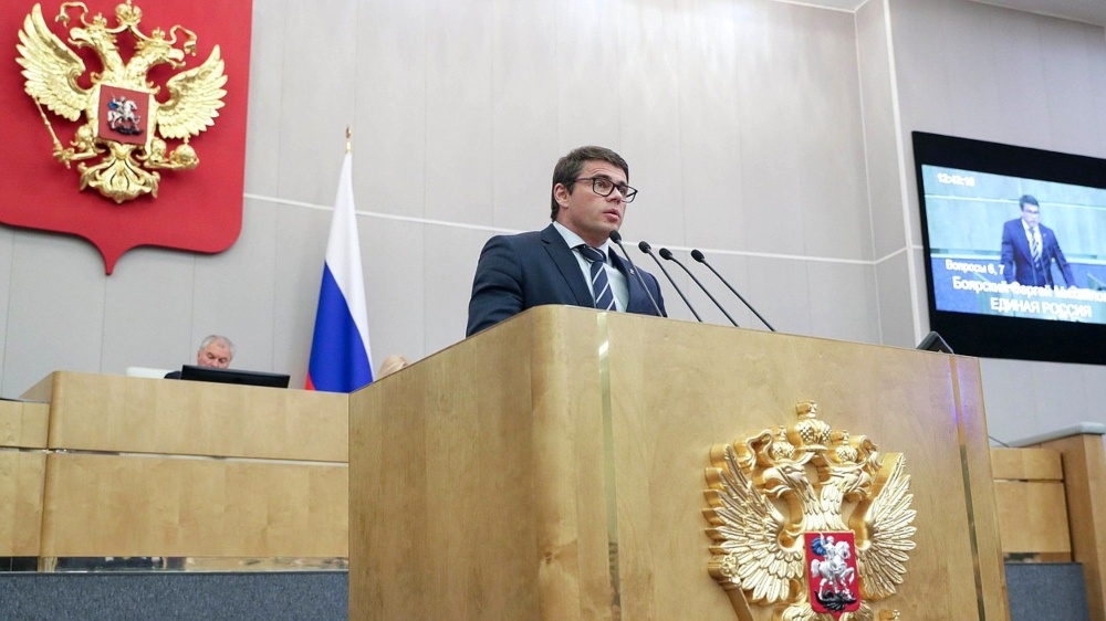 Фото: пресс-служба Госдумы