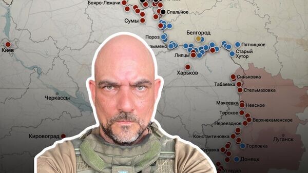    © Украина.ру