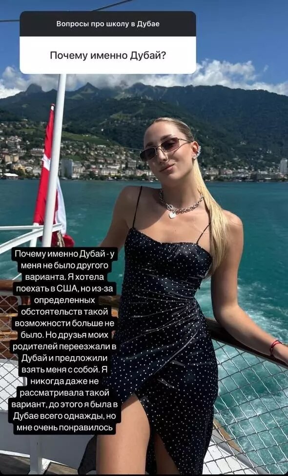     Источник: Соцсети Дарьи Грачевой