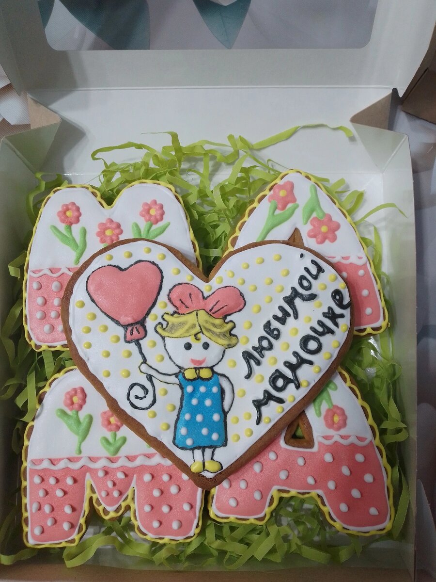 Фото и работа автора