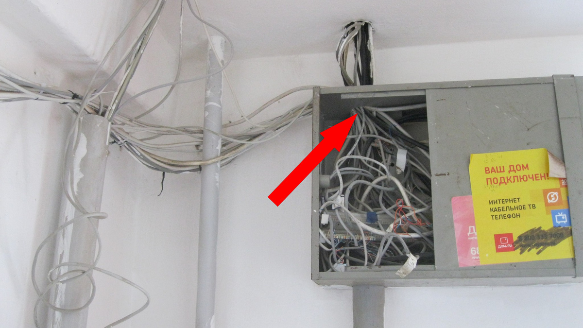    Как заставить провайдеров прибраться в их проводах