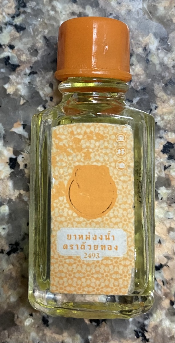 Маленький флакончик местного лосьона, также помогает от укусов... В магазинах ещё не искали