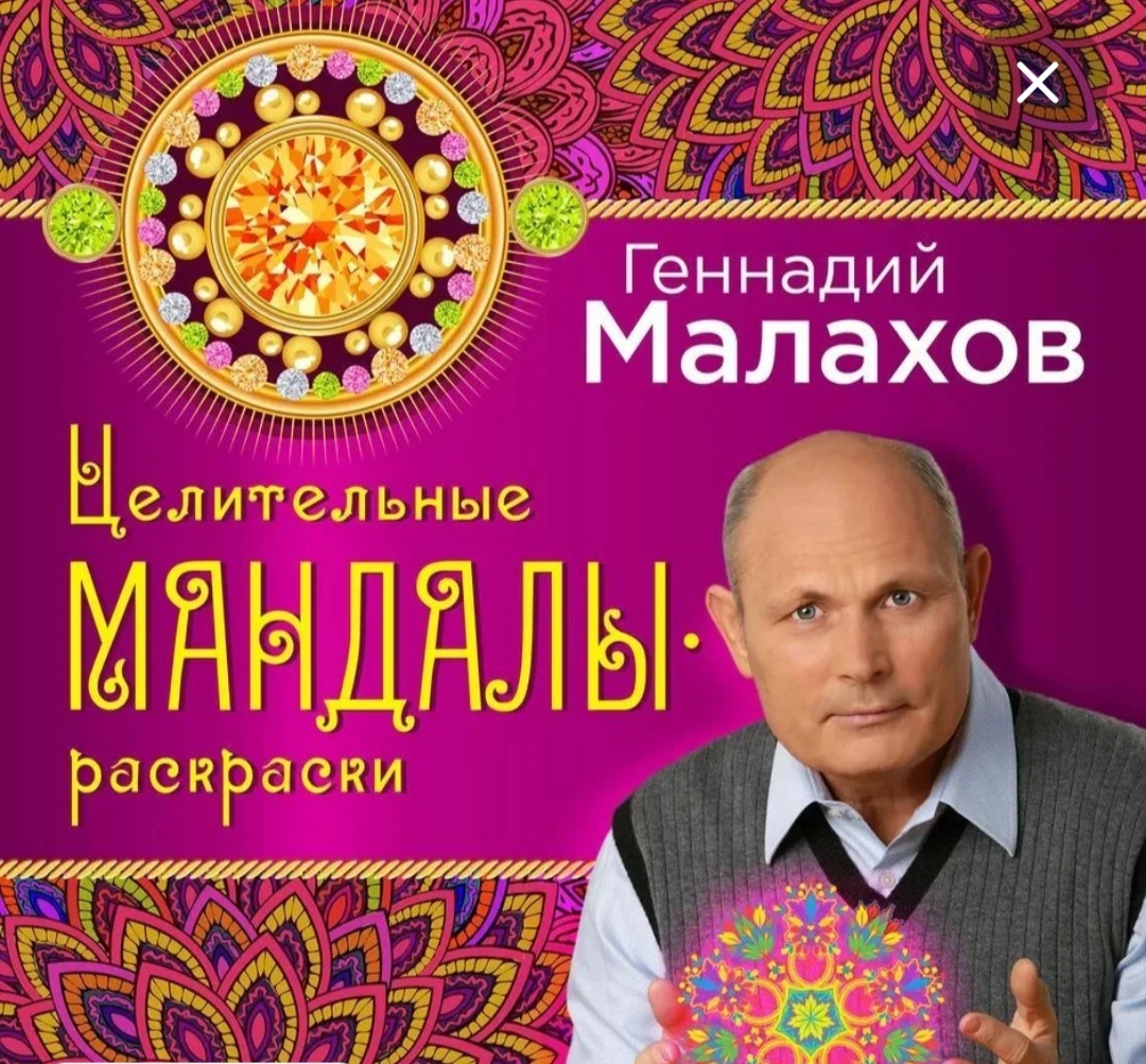 Фото из интернета