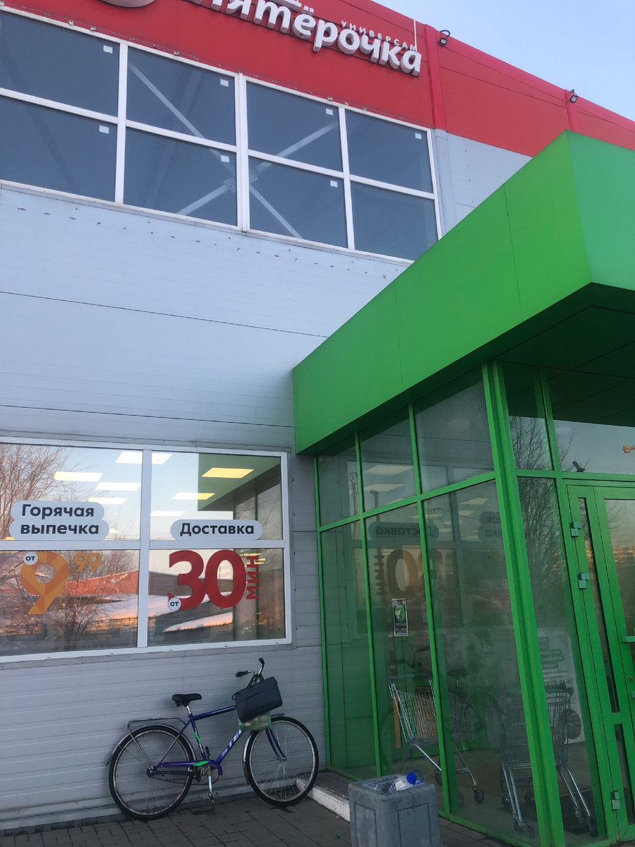 Stels Forward 300 возле велостоянки "5"