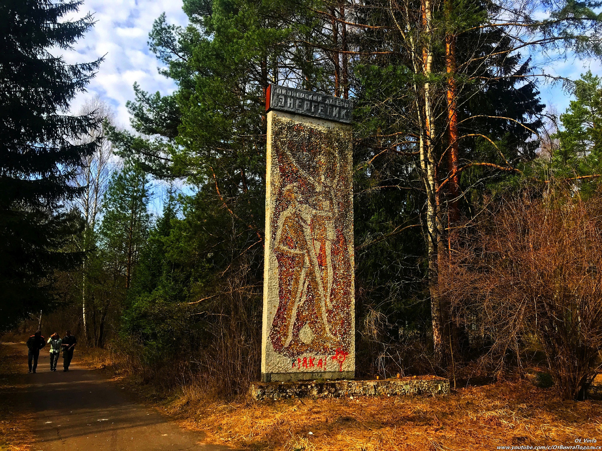 Стелла на въезде в лагерь