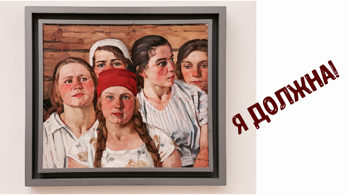 Коллаж и фото автора. Коллекция Русского музея, Спб. 