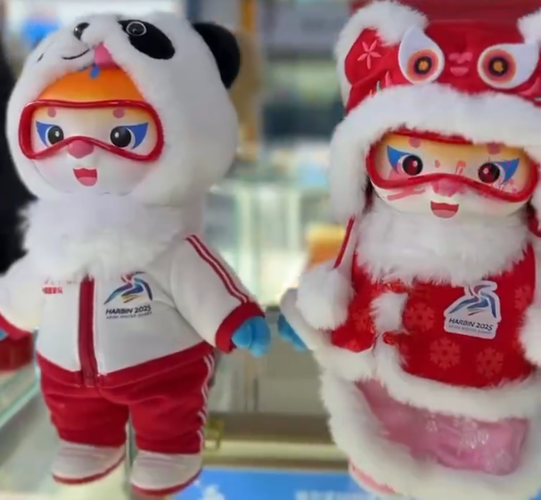 Талисманов игр — "Биньбинь" и "Нини", созданные по образу амурских тигров