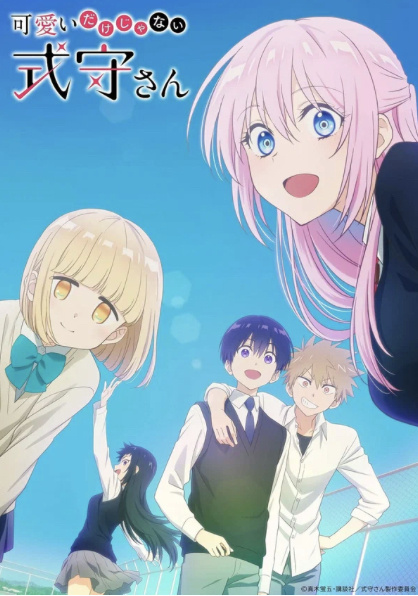 Прекрасная спортсменка, занимающая призовые места в соревнованиях. Она очень уверена в своих силах, отличница и умница. Видимо, у неё очень развиты материнские качества. Потому она с удовольствием взяла на себя опеку над чувствующим себя одиноким парнишкой. Он частенько попадает во всякие ситуации, которые сулят серьёзные неприятности. Она всегда готова прийти на помощь. Благодаря своему авторитету она может вытащить из самого трудного положения. Педагоги тоже её любят и уважают, считая своей правой рукой. Вот разве что готовить Шикимори абсолютно не умеет. Зато фанатка ужастиков, но при этом с ней весело. Скоро он соображает, что она не просто миленькая. Есть одна сторона, которая способна испугать. Ей очень нравится командовать своим избранником. Она хочет быть главной в их паре, не терпя прекословия. Но самое интересное, что Идзуми это скоро начало очень нравится. Вот только признаться в своих чувствах он никак не решается. А её привязанность носит чисто материнский характер. Сколько это может продолжаться, им обоим непонятно. Главное, что все уверены в их романтических отношениях, а это является для него лучшей защитой. Её это вполне устраивает.