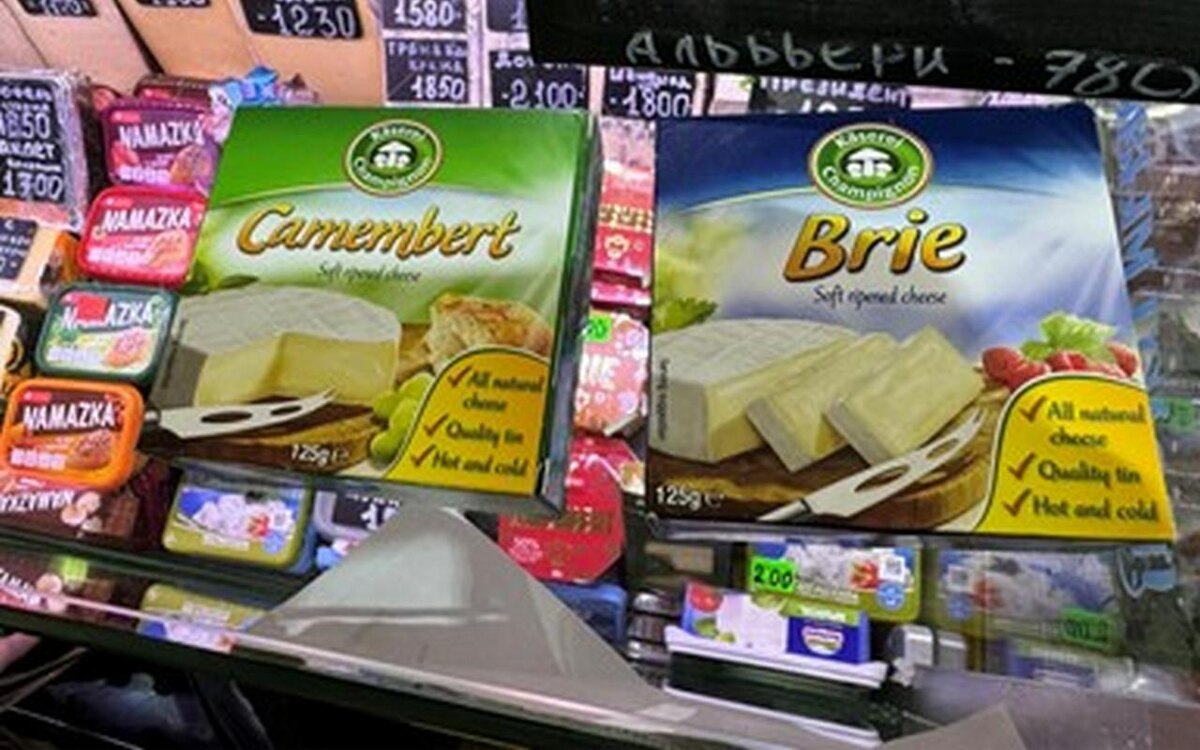    В Липецке нашли сыр, ввоз которого на территорию РФ запрещен Россельхознадзора