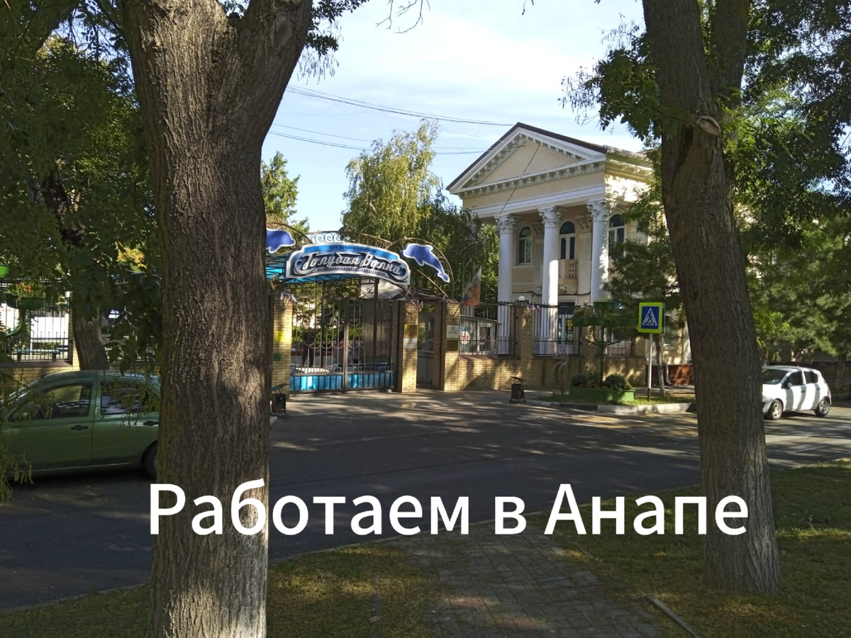 Фото автора