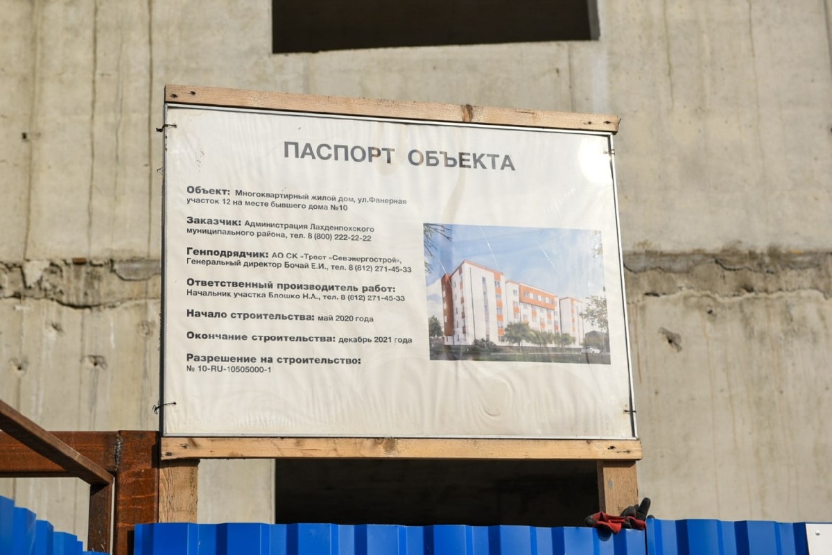    Строительство дома в Лахденпохье. Фото: "Республика"/Лилия Кончакова