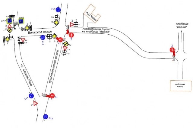    Фото: Администрация г. Самара