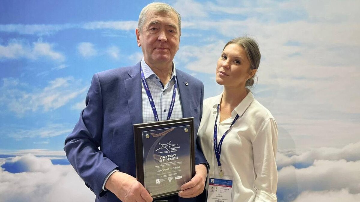    Фото: t.me/pulkovo_led