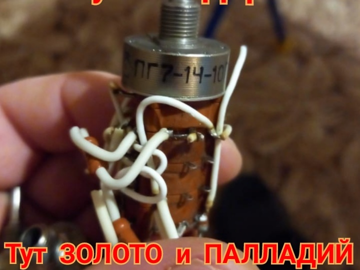 ЦЕНЫ поменялись! Покупают Дорого👍ПАЛЛАДИЙ и ЗОЛОТО тут!