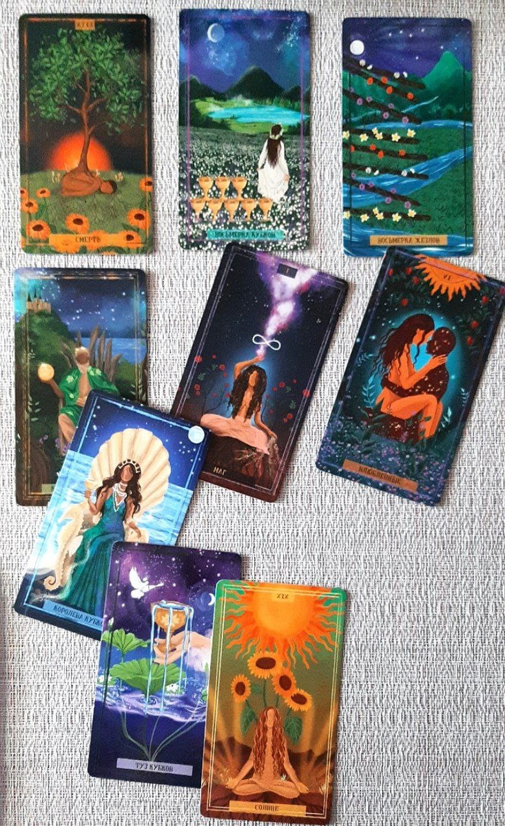 Весь расклад, как на ладони.