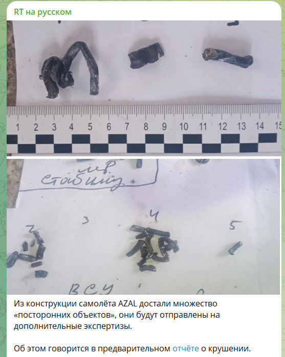    Скриншот с канала "RT на русском"