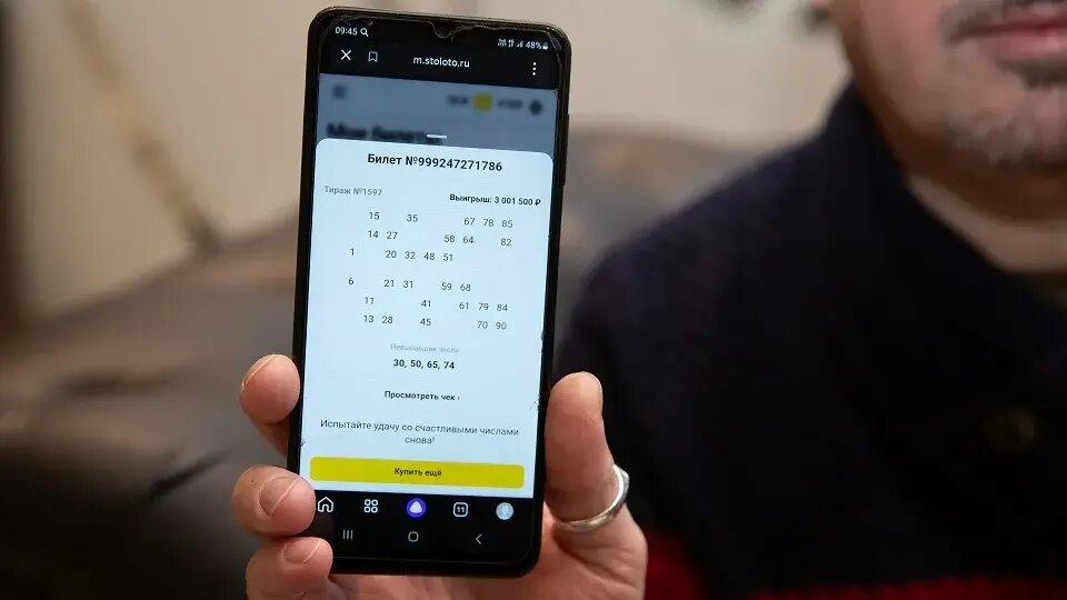 Фото: пресс-служба «Столото»