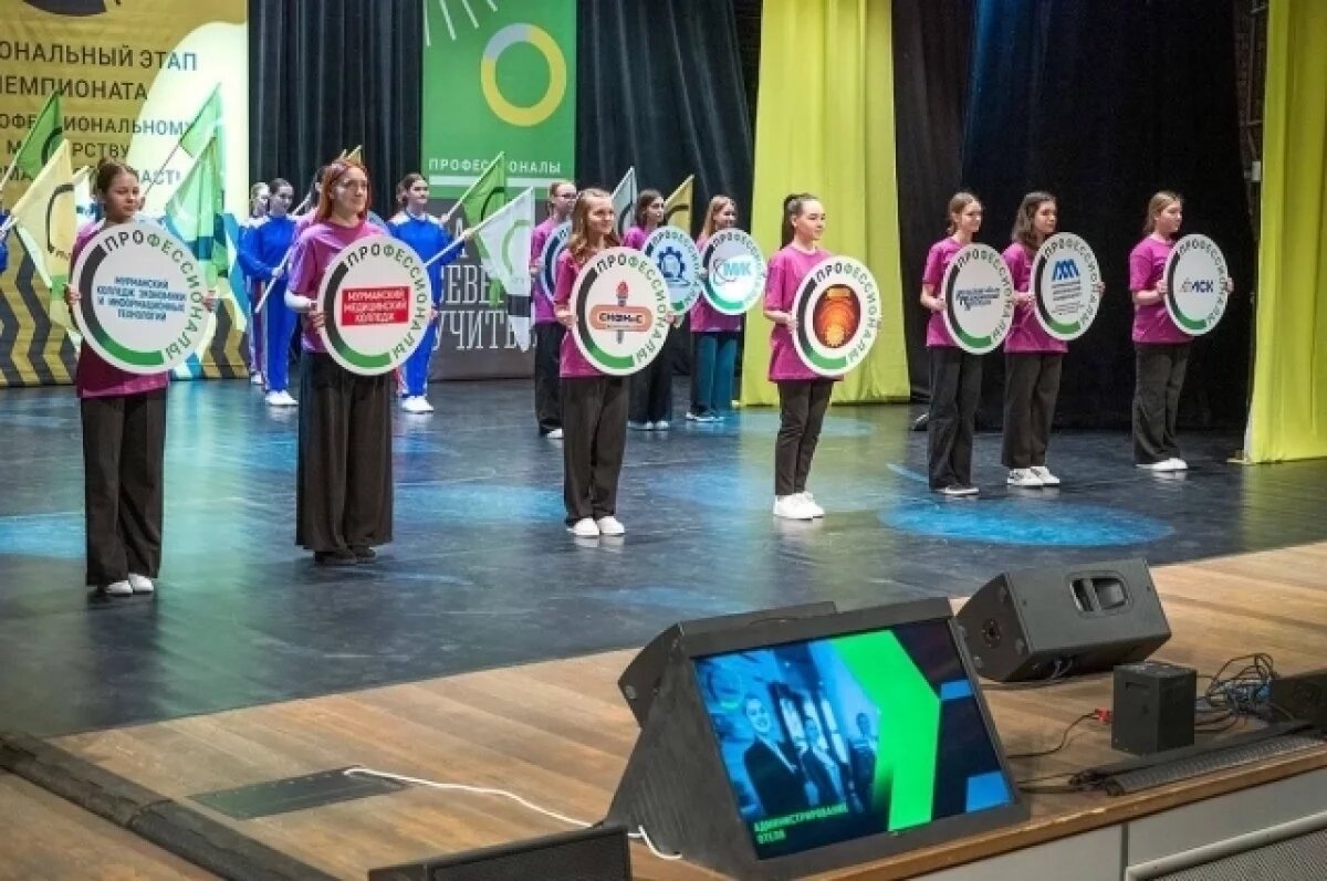    В Мурманске стартовал региональный этап чемпионата по профмастерству