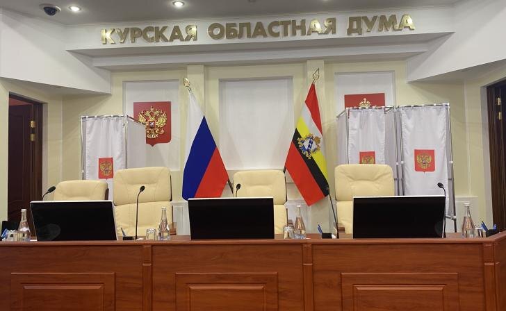    фото Курские известия