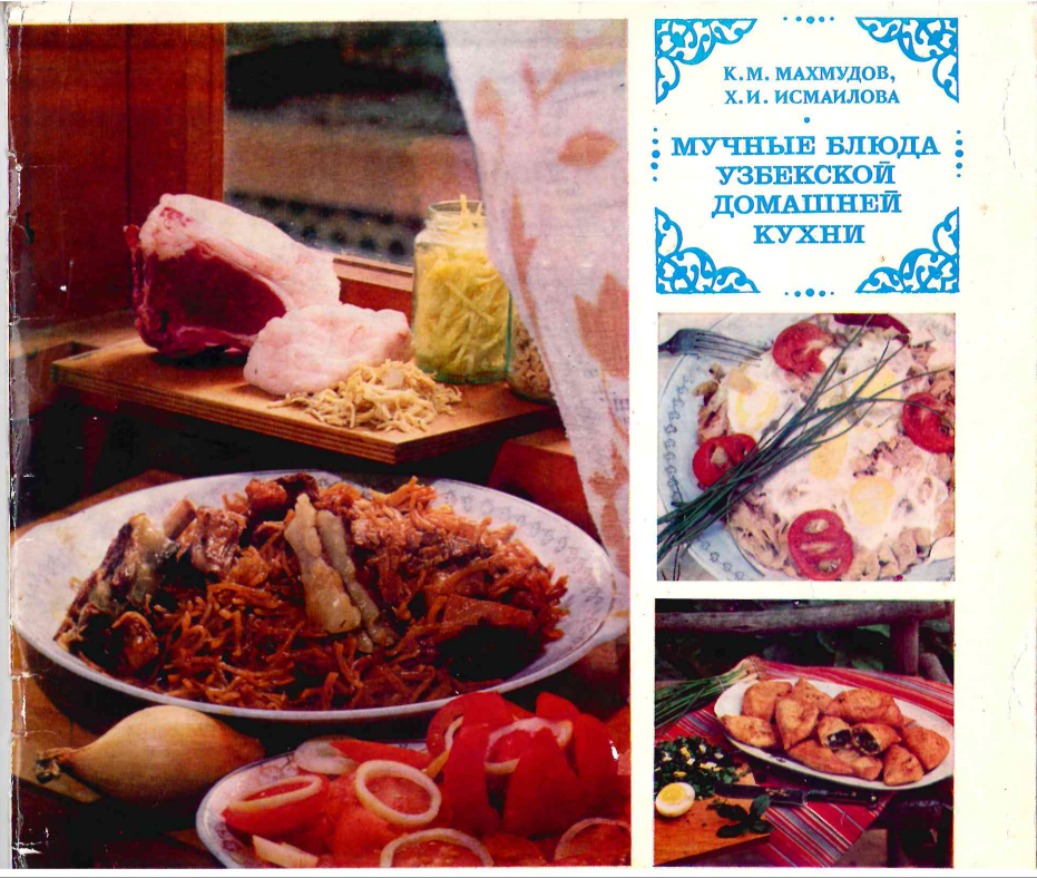 здесь и далее фото из личного архива автора канала