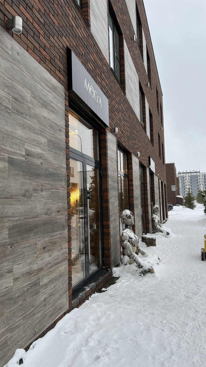 Вот тут мы ели